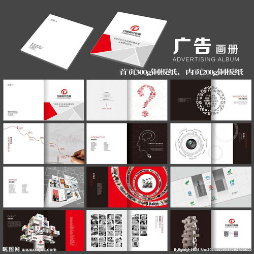 用鏡頭與洞察，定義品牌視覺新高度——專業廣告設計書刊面世
